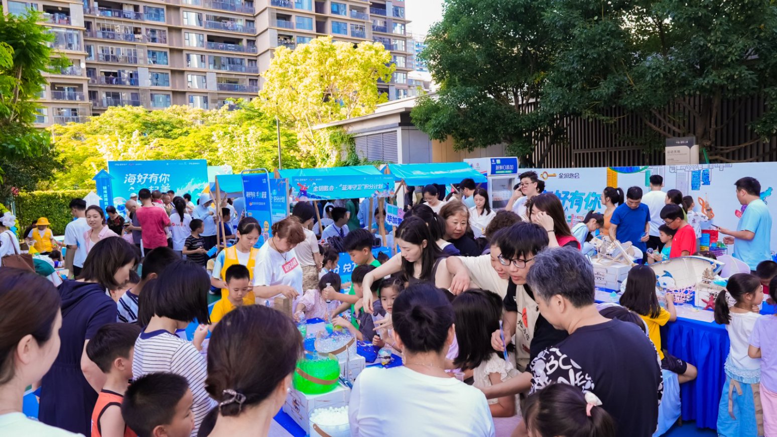 海好有你·益起美 國貿地產社區微公益，讓低碳生活“鄰里開花”