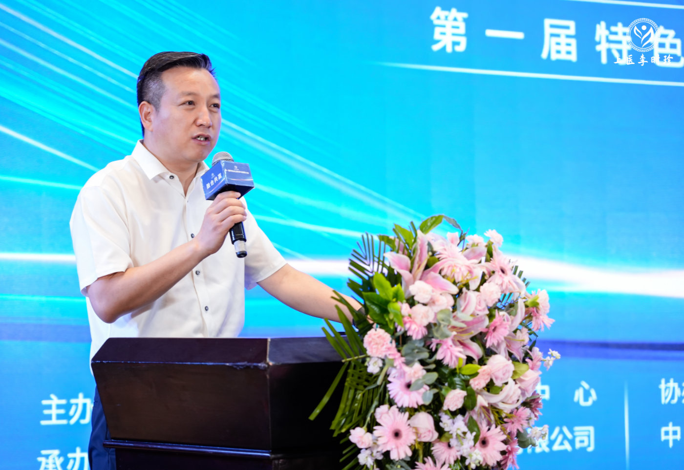 “守正創(chuàng)新 傳承致遠 融合共贏”第一屆特色灸法傳承與創(chuàng)新大會在鄭州隆重舉行 (圖10) “守正創(chuàng)新 傳承致遠 融合共贏”第一屆特色灸法傳承與創(chuàng)新大會在鄭州隆重舉行 (圖10)