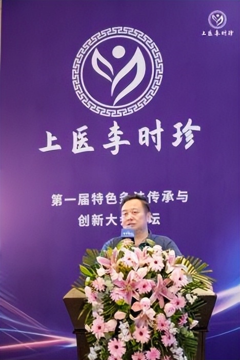 “守正創(chuàng)新 傳承致遠 融合共贏”第一屆特色灸法傳承與創(chuàng)新大會在鄭州隆重舉行 (圖9) “守正創(chuàng)新 傳承致遠 融合共贏”第一屆特色灸法傳承與創(chuàng)新大會在鄭州隆重舉行 (圖9)