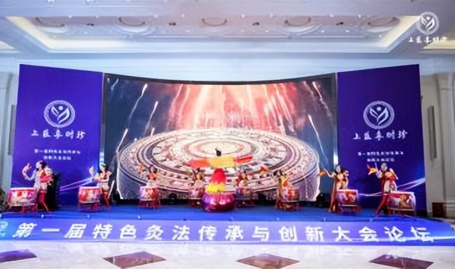“守正創(chuàng)新 傳承致遠 融合共贏”第一屆特色灸法傳承與創(chuàng)新大會在鄭州隆重舉行 (圖6) “守正創(chuàng)新 傳承致遠 融合共贏”第一屆特色灸法傳承與創(chuàng)新大會在鄭州隆重舉行 (圖6)