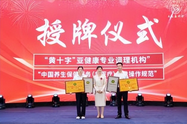 “守正創(chuàng)新 傳承致遠 融合共贏”第一屆特色灸法傳承與創(chuàng)新大會在鄭州隆重舉行 (圖14) “守正創(chuàng)新 傳承致遠 融合共贏”第一屆特色灸法傳承與創(chuàng)新大會在鄭州隆重舉行 (圖14)