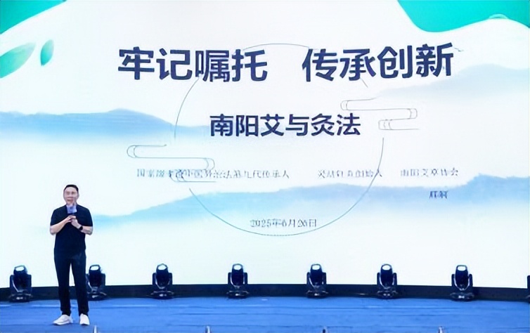 “守正創(chuàng)新 傳承致遠 融合共贏”第一屆特色灸法傳承與創(chuàng)新大會在鄭州隆重舉行 (圖17) “守正創(chuàng)新 傳承致遠 融合共贏”第一屆特色灸法傳承與創(chuàng)新大會在鄭州隆重舉行 (圖17)