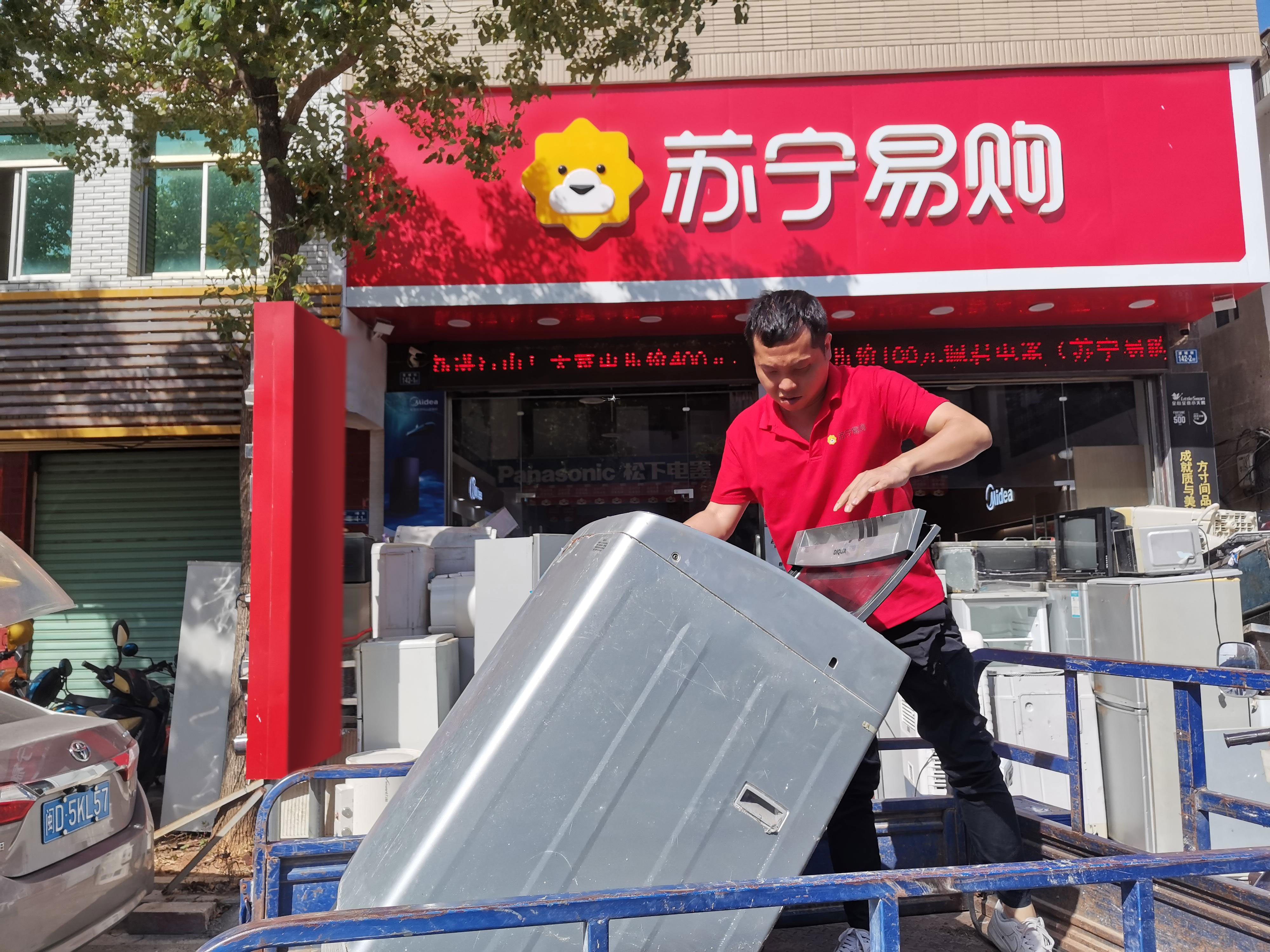 空調(diào)以舊換新最高補貼2500元蘇寧易購助力“換經(jīng)濟”崛起