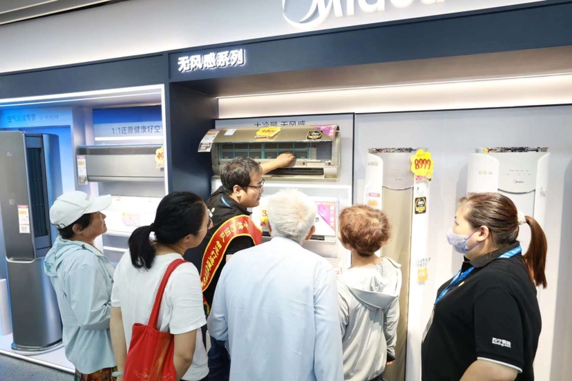“大冷量無風(fēng)感”成空調(diào)購買新選擇 蘇寧易購空氣機(jī)銷售同比增148%