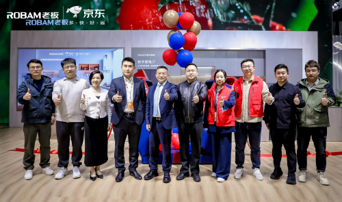 兩大巨頭再次聚首AWE，以創(chuàng)新科技持續(xù)引領(lǐng)行業(yè)
