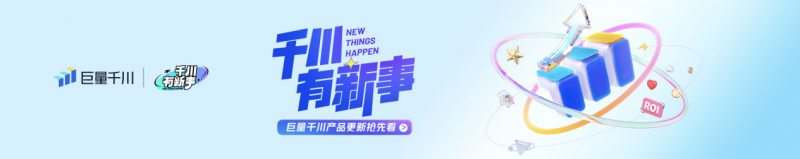上海數(shù)據(jù)交易所入選人民銀行上海總部金融“五篇大文章”協(xié)同推進(jìn)機(jī)制牽頭機(jī)構(gòu)