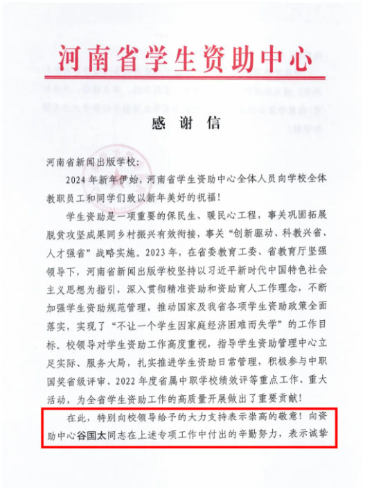 湖北紅安：“村農(nóng)企”聯(lián)手打造農(nóng)旅項(xiàng)目帶動(dòng)村民家門口就業(yè)