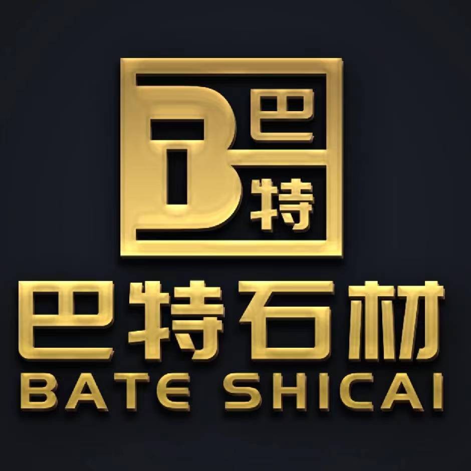 巴特石材塑造領(lǐng)先品質(zhì)之道——以誠(chéng)待客，精雕細(xì)琢，追求卓越