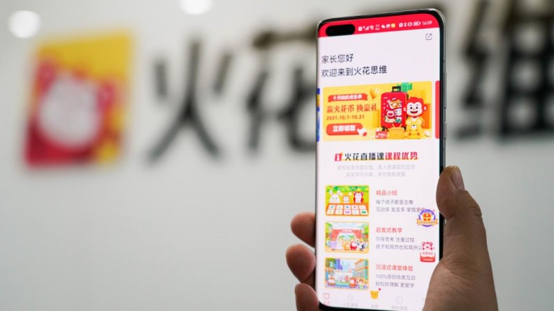 開泰研究中心：泰國能源類產(chǎn)品價格上漲致通脹回升